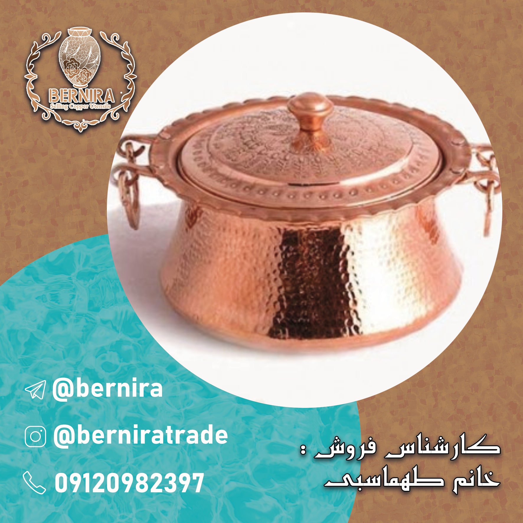 فروش عمده ظروف مسی اصفهان